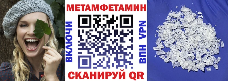 купить наркоту  Нестеровская  это официальный сайт  АМФЕТАМИН 97% 