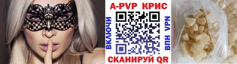 закладка  Нестеровская  Alfa_PVP крисы CK 