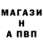 А ПВП Crystall Seryk Dodov