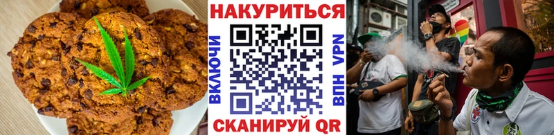 Cannafood конопля  Нестеровская 