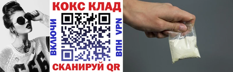 Кокаин Fish Scale  Нестеровская 