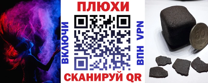 ГАШ хэш Нестеровская