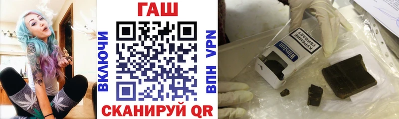как найти закладки  Нестеровская  Гашиш хэш 