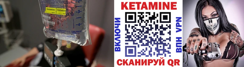 это формула  Нестеровская  Кетамин ketamine 