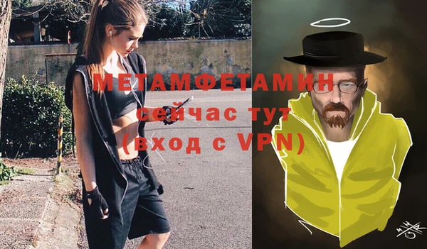 стафф Горняк