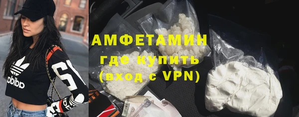 стафф Горняк