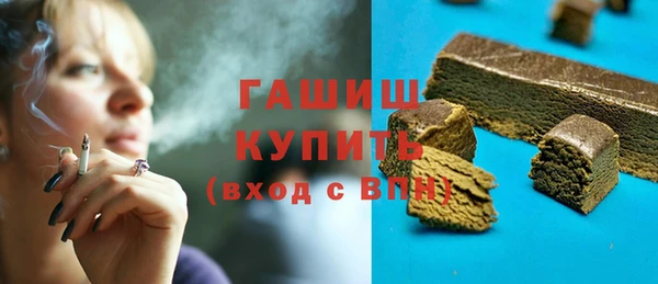 стафф Горняк