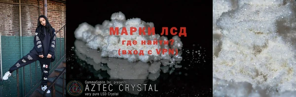 стафф Горняк