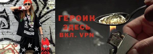 стафф Горняк