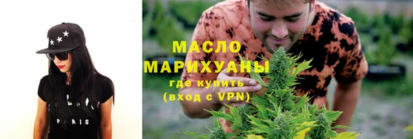 прущая мука Горно-Алтайск