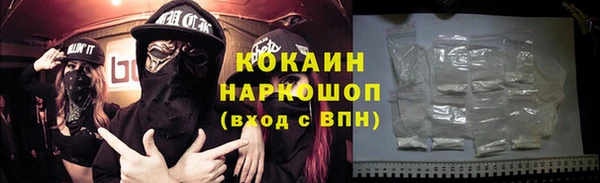 героин Горнозаводск
