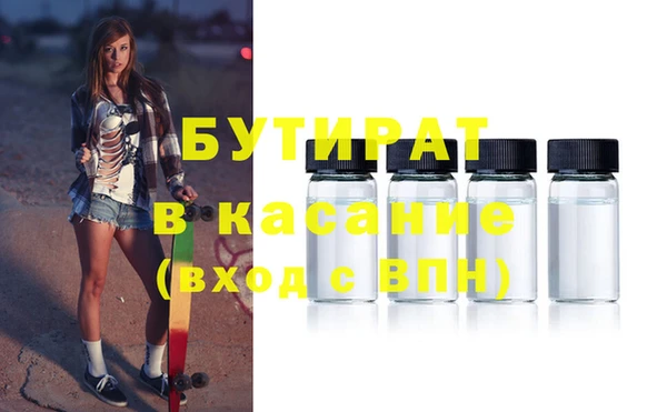 прущая мука Горно-Алтайск