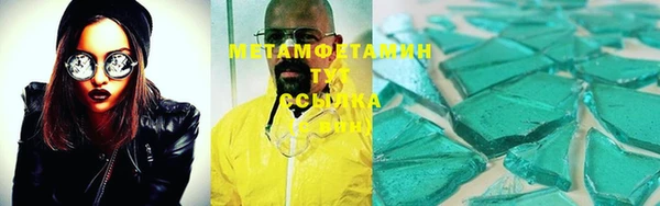 героин Горнозаводск