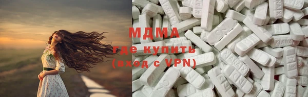 стафф Горняк