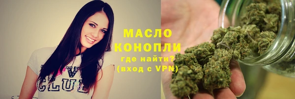 прущая мука Горно-Алтайск