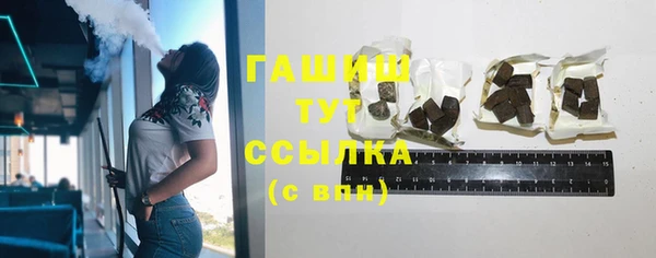 героин Горнозаводск
