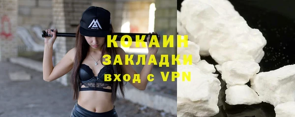 героин Горнозаводск