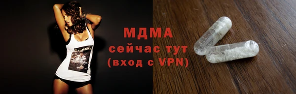 стафф Горняк