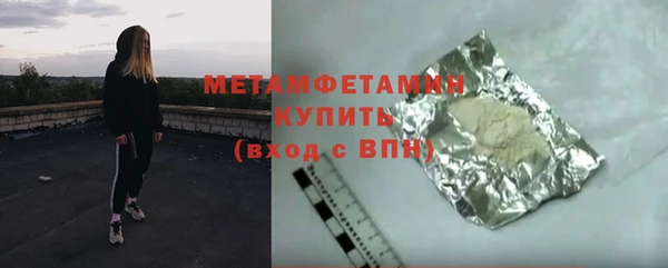прущая мука Горно-Алтайск