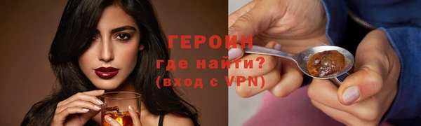 стафф Горняк