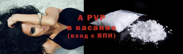 прущая мука Горно-Алтайск