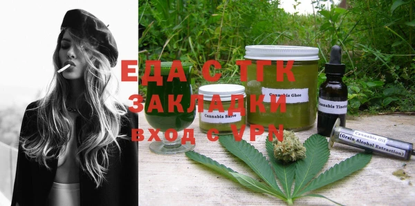 прущая мука Горно-Алтайск