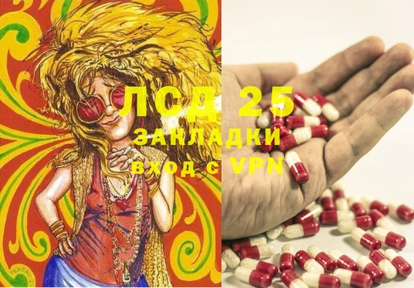 героин Горнозаводск