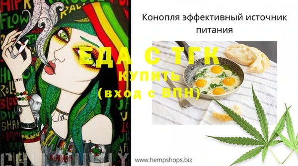 прущая мука Горно-Алтайск
