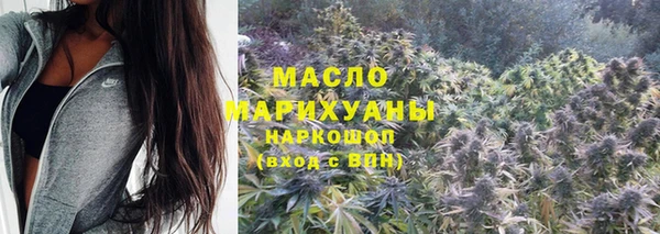 прущая мука Горно-Алтайск