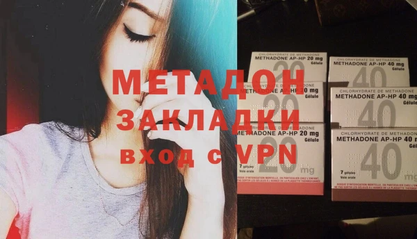 стафф Горняк
