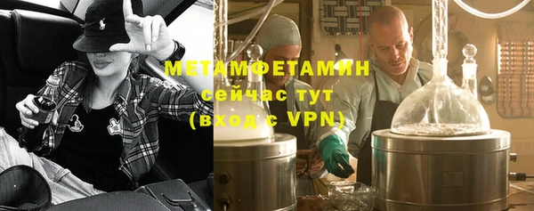 героин Горнозаводск