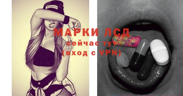 стафф Горняк