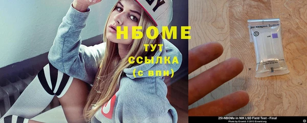 стафф Горняк