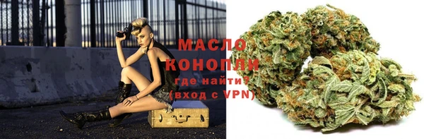 прущая мука Горно-Алтайск