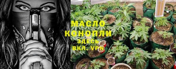 прущая мука Горно-Алтайск