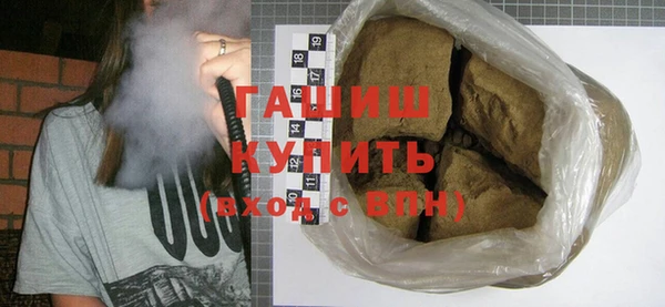 прущая мука Горно-Алтайск