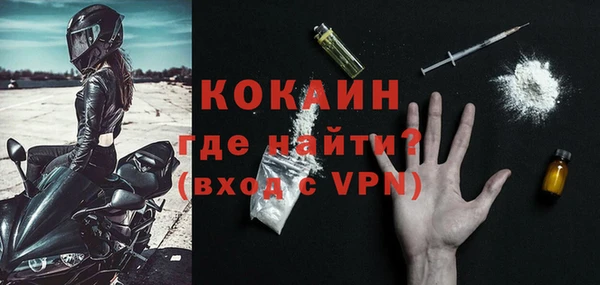 героин Горнозаводск