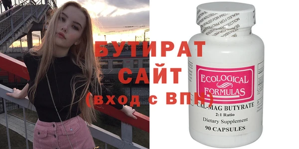 героин Горнозаводск