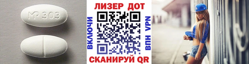 Лсд 25 экстази кислота kraken ONION Нестеровская мориарти наркотические препараты магазин наркотиков