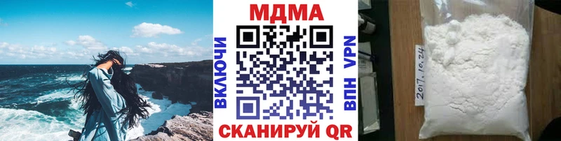 МДМА молли  Нестеровская 