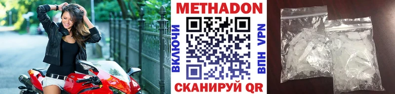 гидра ТОР  мориарти телеграм  Метадон VHQ  Нестеровская 
