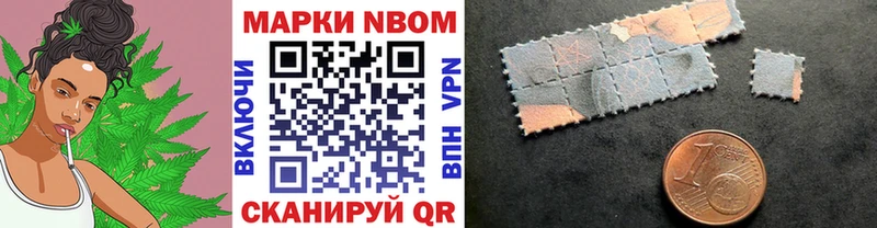 даркнет сайт  Нестеровская  OMG ССЫЛКА  Наркотические марки 1,5мг 