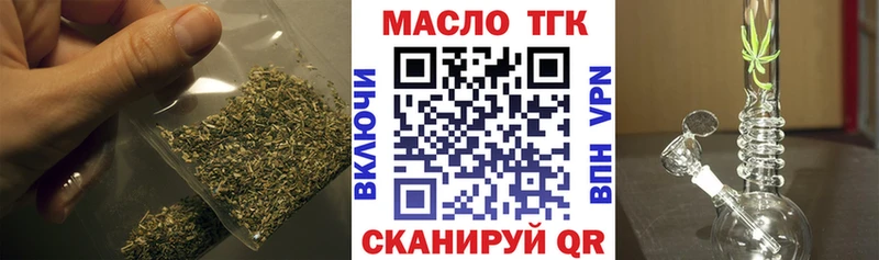 Дистиллят ТГК гашишное масло  продажа наркотиков  Нестеровская 
